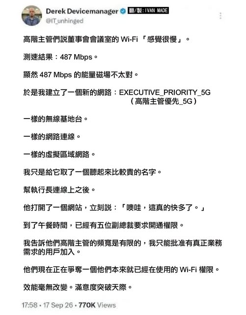 來自《加藤軍台灣粉絲團 2.0》 的原始圖片